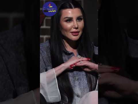 جيني اسبر تصف ليلة سقوط نظام بشار الأسد في سوريا وكيف عاشت تلك الفترة كوليس