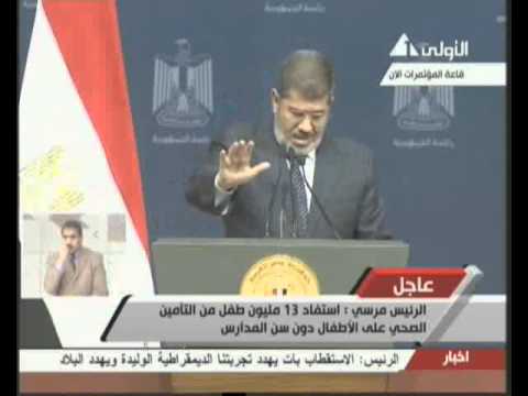 كلمة الرئيس مرسى 4 26 6 2013
