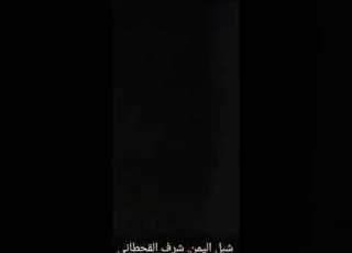  صوت طفل يمني يهبل
