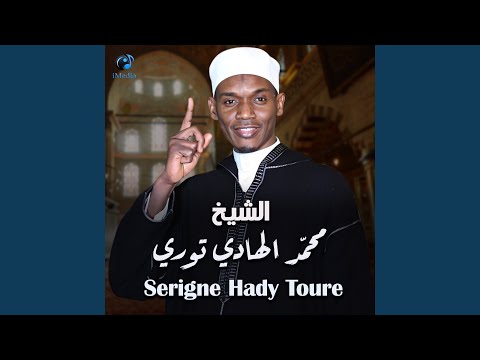 Sorat Youssef سورة يوسف