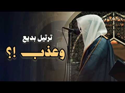 ساعة كاملة من أرو ع التراتيل القرآن الكريم بصوت الشيخ عبدالله الموسى