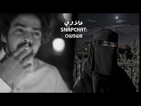 وين انت حطيت قلبي بين راحة كفوفك ـ وخليتني بين امانك وخوفك فلاح المسردي بطيء