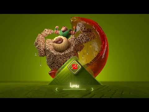 فواصل فنانيس رمضان 2019 مسلسل ولد الغلابة يوميا 8 مساء على MBC 1 فواصل فنانيس رمضان 2019 مسلسل ولد الغلابة يوميا 8 مساء على MBC 1