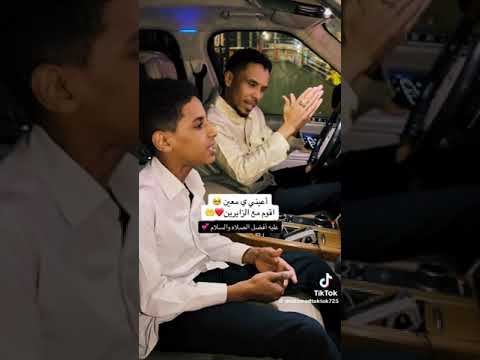 احمد فتح الله مديح زارو العدناني