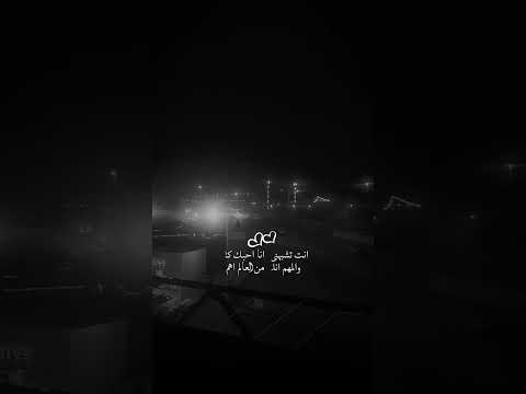 انت عمري وانت قلبي وانت غير انت واقع حى والباقي وهم