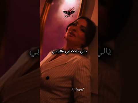 سميرة لورانيز كادو شباب على حساب قلبي Reels Follow تيك توك Foryou ترند Music