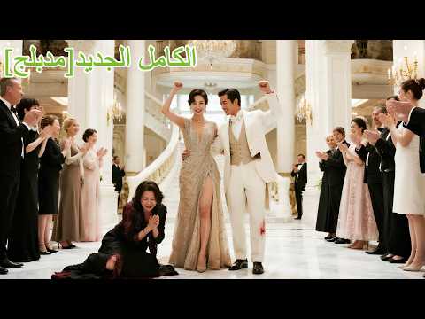 زوجته خانته فطلقها لم يتوقع أن الرئيسة التنفيذية كانت تنتظره عشر سنوات من أجل هذا اليوم Shorts