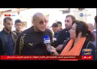 شاهد هذا ما قاله الفنان مستر أب عن قرار المحكمة الإفراج المؤقت عن الصحافي عدلان ملاح