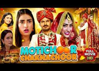  Motichoor Chaknachoor Full Movie 2026 Nawazuddin Siddiqui Athiya Shetty Bollywood Comedy Movies