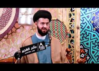 هل سمعت عن صراحة ان عليه السلام باللغة العربية السيد محمد الهاشمي