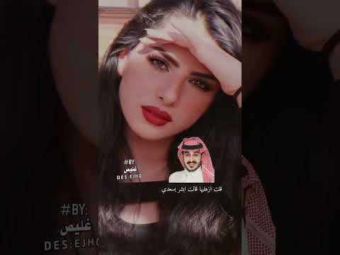 بندر بن سعد الشمري شعراء ومتذوقين الشعر الشعبي