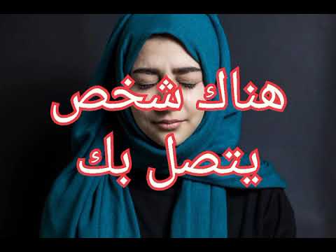 نغمة موبايل حديثة وحصرية هناك شخص يتصل بك 26