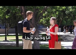  مقلب انا وحيد ساعديني من خوان جزء 2 مترجم جودة عالبة