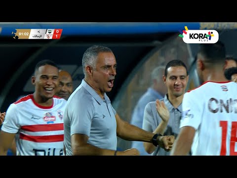 ملخص مباراة زد 0 1 الزمالك الجولة الثالثة والعشرون الدوري المصري 2023 2024