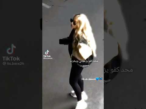 خلي الناس المضغوطة كل شي تسوي