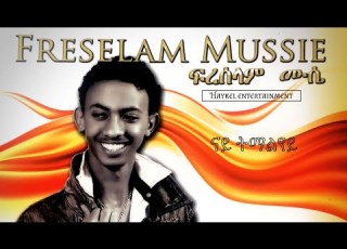 ናይ ትማልየይ Freselam Mussie Eritrean Music 2013