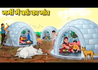  Snow Village In Summer Hindi Stories Latest Hindi Stories Story In Hindi New 2025 Stories