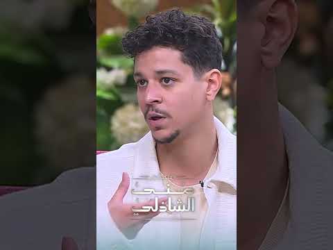 رد فعل الجمهور بعد مشاهدة مسلسل مسار اجباري لاحمد داش وعصام عمر