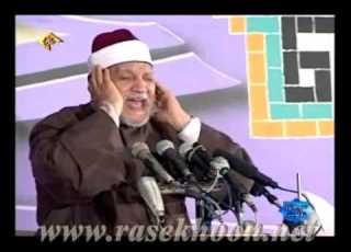 سورة الحجر والعلق ابوالعينين شعيشع