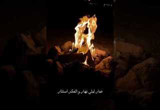 صار ليلي نهار بدون موسيقى 