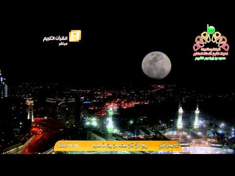 أذان العشاء من المسجد الحرام الثلاثاء 12 5 1436 المؤذن محمد شاكر HD