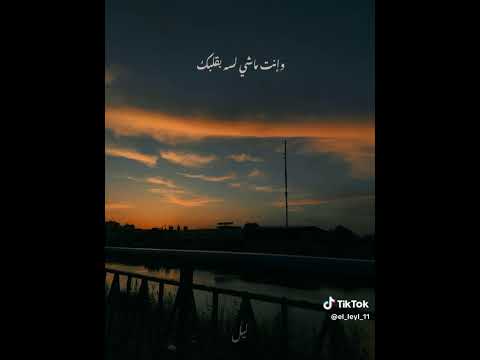 اغنية ضلمة ياما من مسلسل ميد تيرم بدون موسيقي