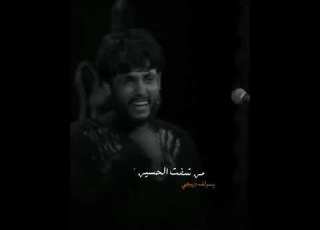 خنگتني عبرتي وما گدرت احچي مرتضى حرب