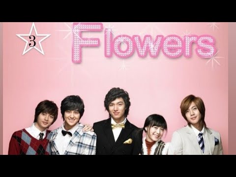 مسلسل فتيان الزهور مدبلج الحلقة 3