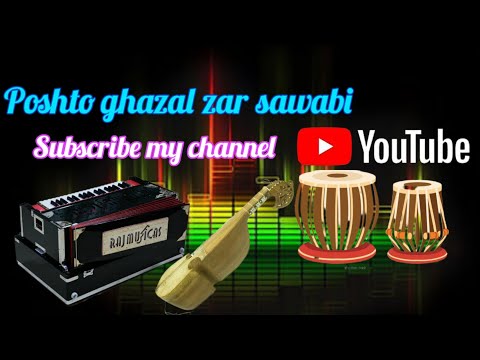 Halak Donya Ahle Za Yar Ahlam Poshto Ghazal Shazad Khan
