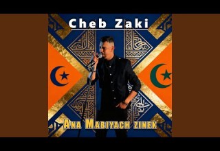 Ana Nabghik Ya Aaynia