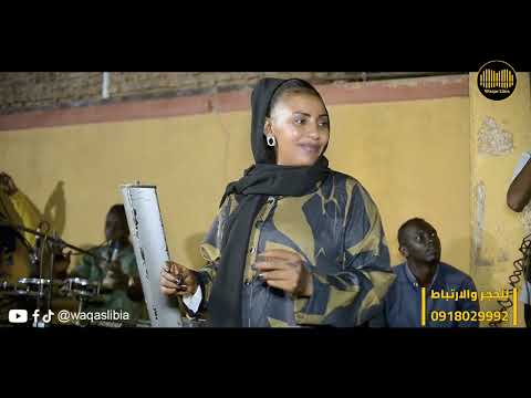 الله لا جاب الزعل روابة بانت NEW2025 الله لا جاب الزعل روابة بانت NEW2025