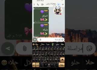  يلا بينا