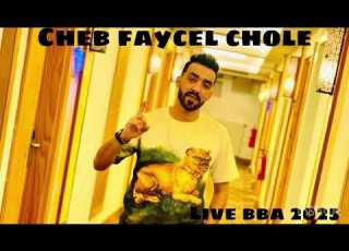  Cheb Faycel Cholé Ft Aziz Samouraï اعطينا نيميرو لبرايجي يتالبك Live 2025 Bba