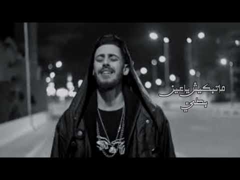 نور الدين الطيار ماتبكيش ياعين ملكوش مكان جوانا بطيء Xoureldin