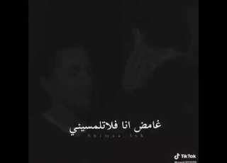 غامض انا فلا تلمسيني تركي حالات واتس اب
