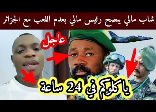  A Young Malian Man Mocks Mali Niger And Burkina Faso You Re Playing Against Algeria