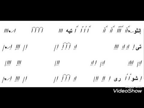 المعلم إبراهيم عياد لحن إنثو تى تى شوري المعلم إبراهيم عياد لحن إنثو تى تى شوري