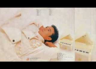 周啟生 I Love You So