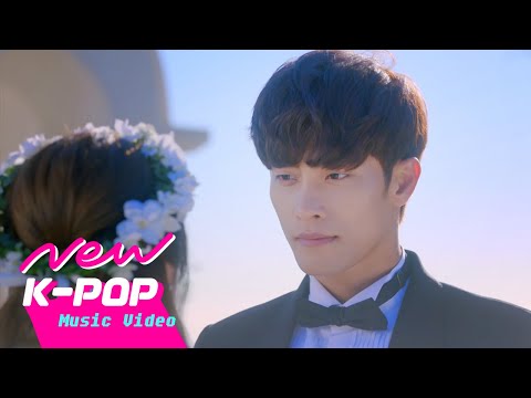 MV Song Jieun Sung Hoon 송지은 성훈 Same 똑같아요 My Secret Romance 애타는 로맨스 OST