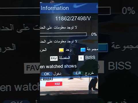 تردد قناة اون تايم سبورت 1 Shorts