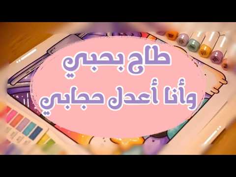 A Man Of High Standing Fell In Love With Me The Day He Saw Me By Chance Adjusting My Hijab