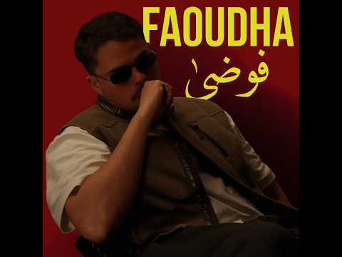 ELDOCH فوضى FAOUDHA Official Music