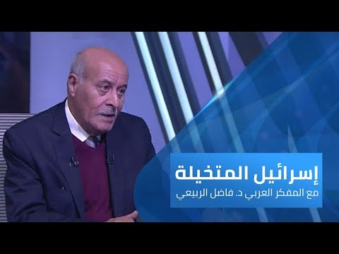 إسرائيل المتخيلة الحلقة 8 مع د فاضل الربيعي موقع هيكل سليمان إسرائيل المتخيلة الحلقة 8 مع د فاضل الربيعي موقع هيكل سليمان