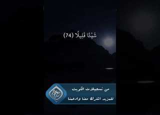 يا الله يا شيخي المنشاوي ودتت ان أقبل بين عي سلبت روحي وعقلي