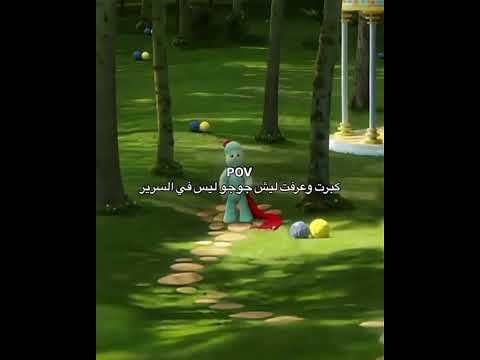 كبرت وعرفت ليش جوجو ليس في السرير اكسبلور شلتنا Hiphop Roblox اهميه
