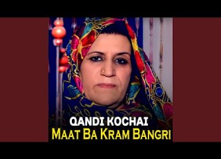  Jalkey Bal Kali Ta Wrina