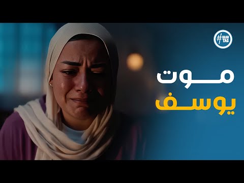 لعبة وقلبت بجد الحلقة 10 نصيحة غالية من القلب في لحظة وداع حزينة لعبة وقلبت بجد الحلقة 10 نصيحة غالية من القلب في لحظة وداع حزينة