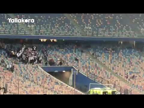 زمالك يا ملك وين راح نمشيله جماهير الزمالك تؤازر فريقها خلال مواجهة فاركو