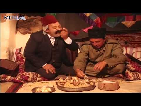 مسلسل الثريا الحلقة 5 الخامسة Al Thuraya HD