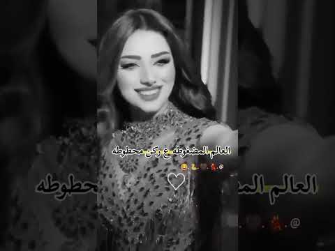 ستوري العالم المضغوطه ع ركن محطوطه